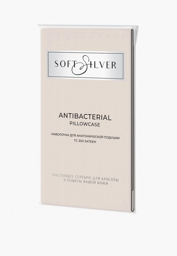 Soft Silver Наволочка - для анатомической подушки, 48х68 см, Антибактериальная, Песчаный берег - фото 6