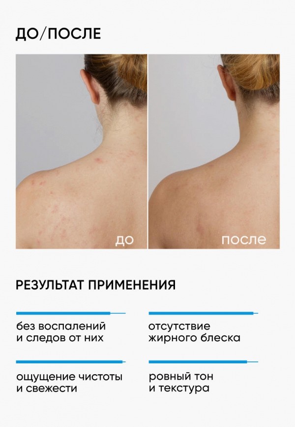 Icon Skin Гель для умывания - лица и тела, для жирной и комбинированной кожи - фото 2