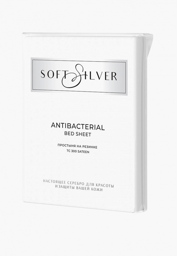 Soft Silver Простыня 2-спальная - Антибактериальная, 160х200х25, Альпийский снег, на резинке - фото 6