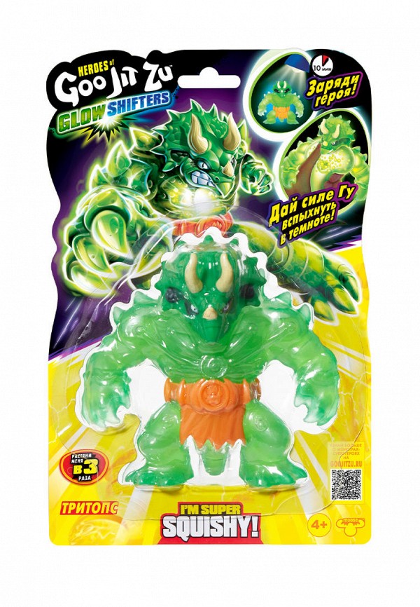 Росмэн Фигурка - Гуджитсу, Тритопс Глоу Шифтерс - фото 4