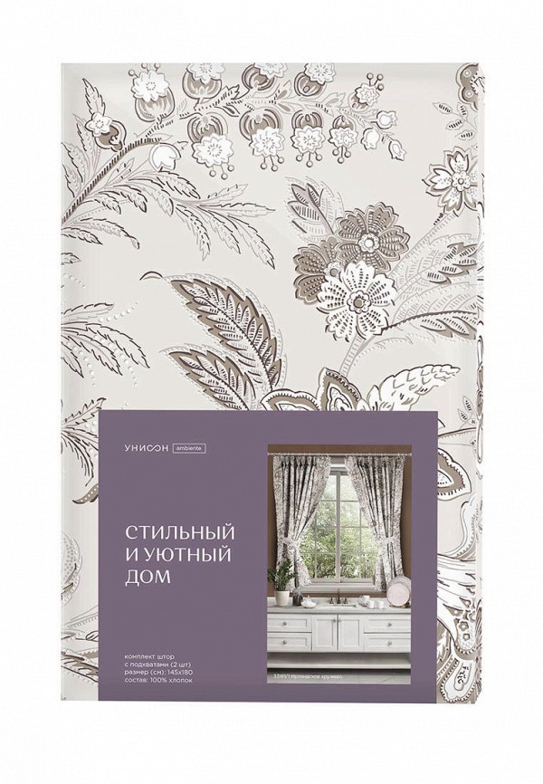 Унисон Шторы - 145х180 см (2 шт.) - фото 4