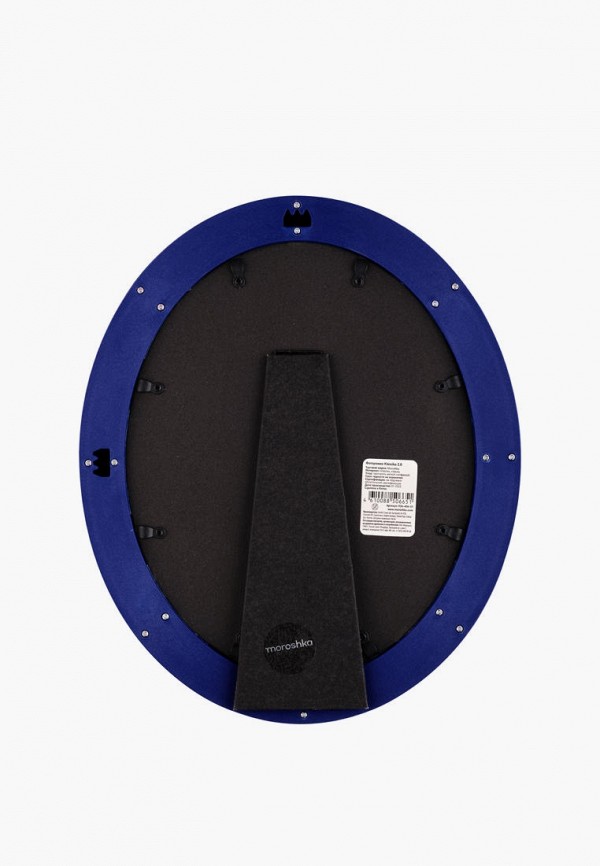 Moroshka Фоторамка - Klassika 2.0 - фото 3