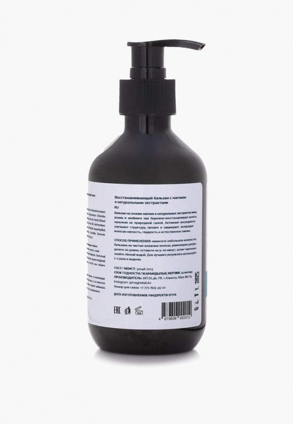 Magnelab Бальзам для волос - Восстанавливающий с магнием и натуральными экстрактами 300 мл - фото 2