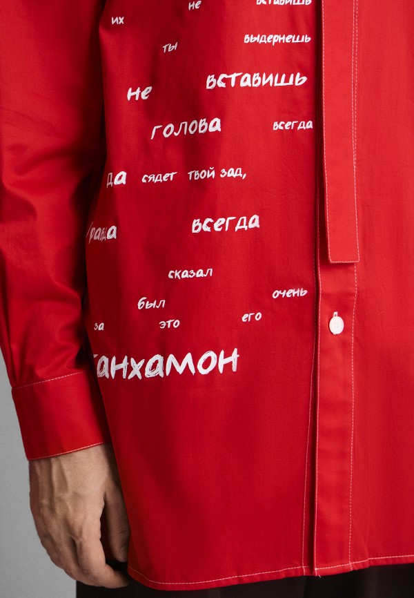 Iv Ideas Рубашка - фото 4