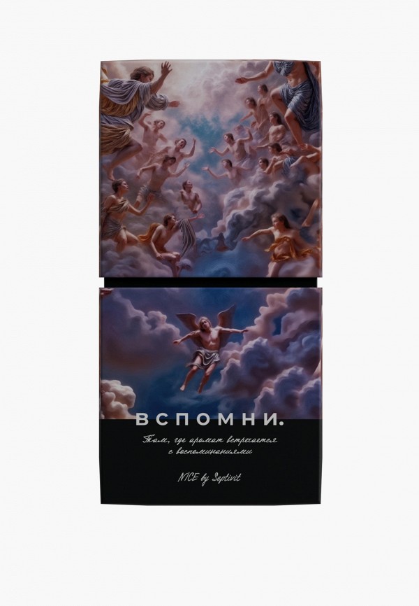 Вспомни Аромадиффузор - Холодильник в цветочном - фото 6