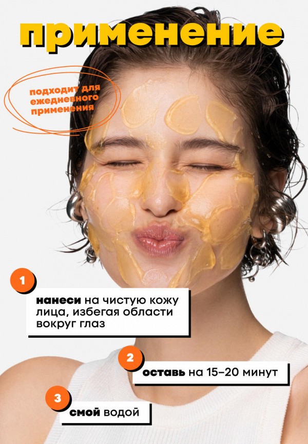 De_code Маска для лица - тонизирующая для молодой кожи с кофеином - фото 3