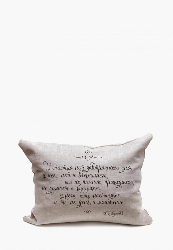 Счастье в мелочах Подушка декоративная - У счастья нет завтрашнего дня - фото 1
