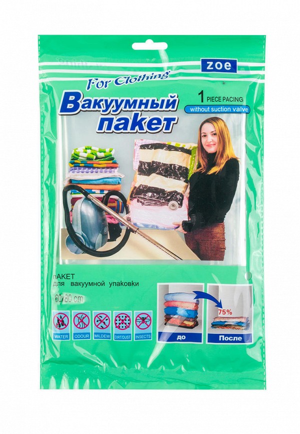 Elcasa Пакет вакуумный - фото 2