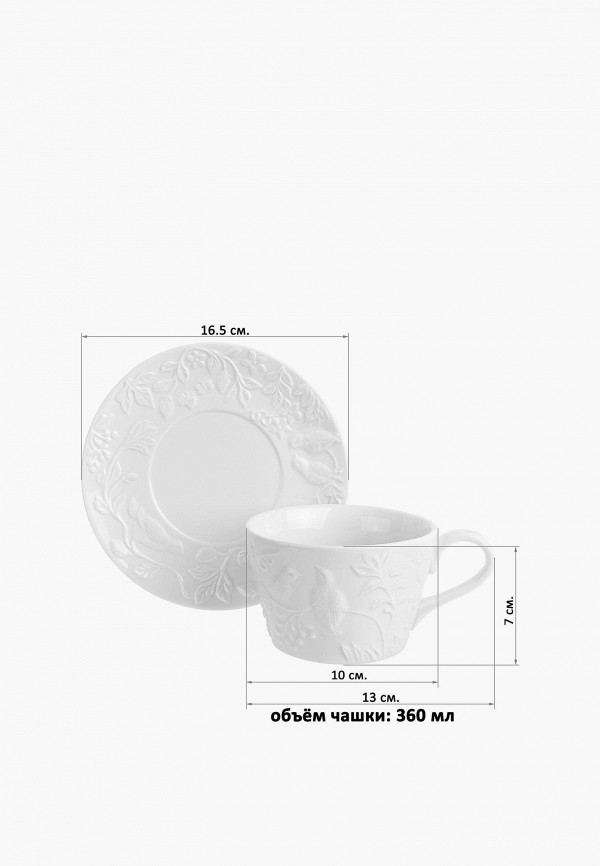Elan Gallery Чашка с блюдцем - 360 мл Птички на ветке - фото 2