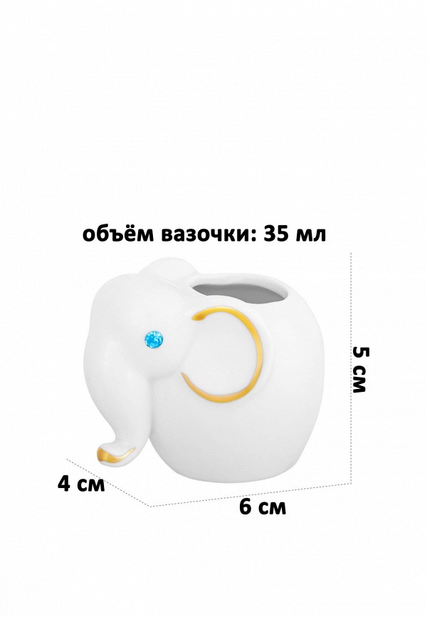 Elan Gallery Подставка для зубочисток - 35 мл 6х4х5 см Слон - фото 2