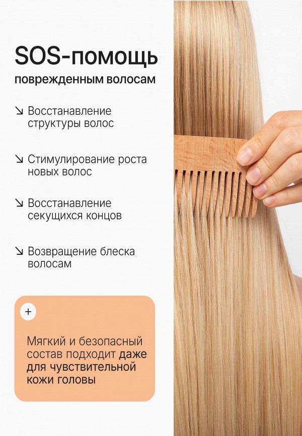 Grace and Stella Шампунь - фото 2