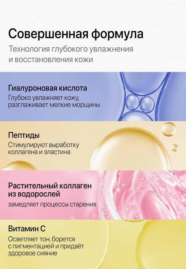 Grace and Stella Патчи для глаз - охлаждающие - фото 3