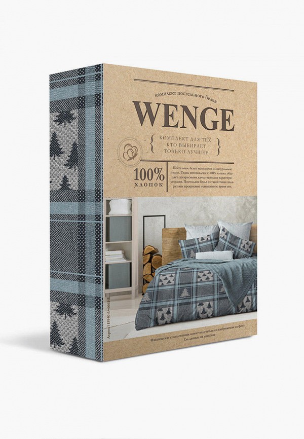 Wenge Постельное белье 1,5-спальное - Aspen - фото 5