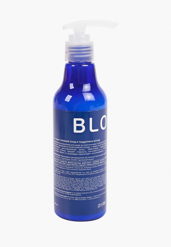 CocoChoco Кондиционер для волос BLONDE Conditioner Anti Yellow, 250 мл