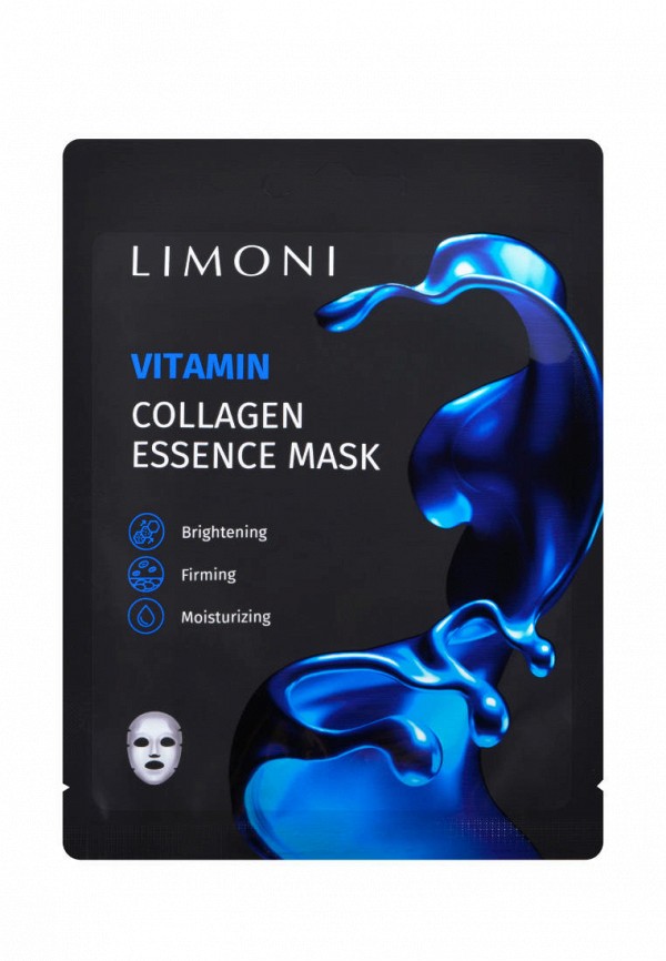 Limoni Маски для лица 5 шт. - с коллагеном 5 шт. - фото 4