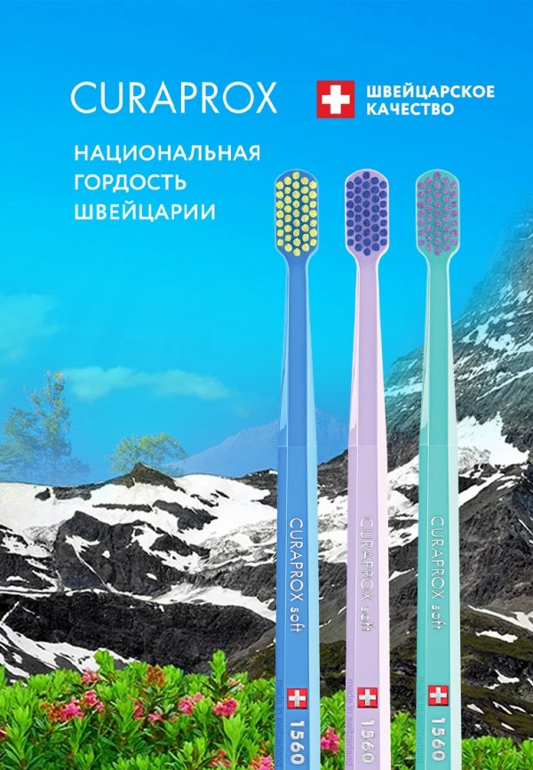 Curaprox Зубная щетка - с синтетической щетиной - фото 3