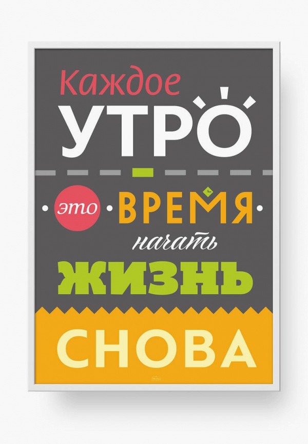 Kim Dom Картина - Утро 45х62 см - фото 1