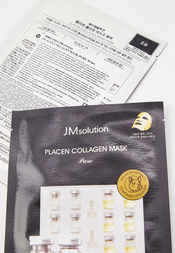 JMsolution Маски для лица 10 шт. - антивозрастные, тканевые - фото 2