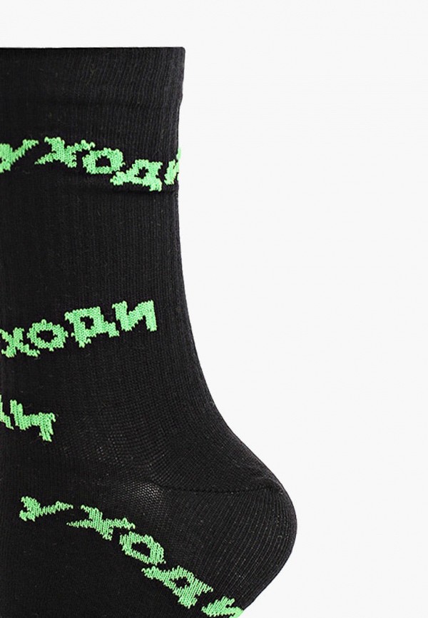 Якорь МПА Носки - уходи - фото 2