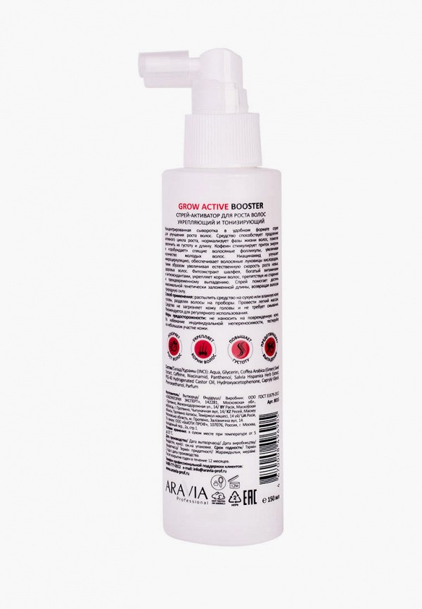 Aravia Professional Спрей для волос - укрепляющий - фото 2