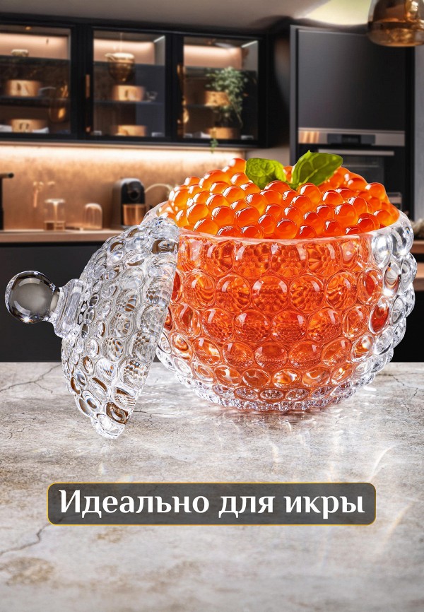 Elan Gallery Банка для хранения - 300 мл 11х11х13,5 см Пузырьки - фото 4