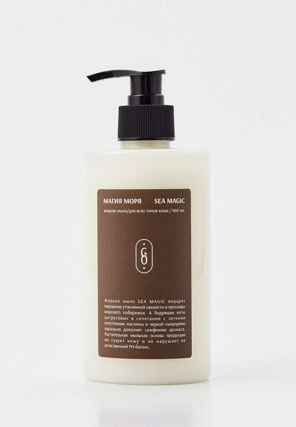 Glotok Мыло твердое - жидкое  МАГИЯ МОРЯ / SEA MAGIC, 460 мл - фото 1