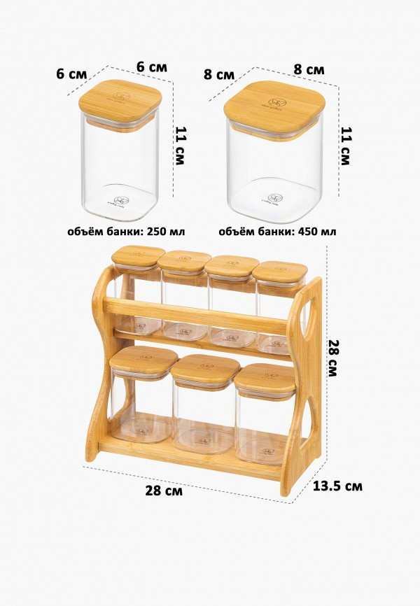 Elan Gallery Набор банок для хранения - 7 предметов 28х13,5х28 см Crystal glass, с бамбуковыми крышками, на подставке - фото 2