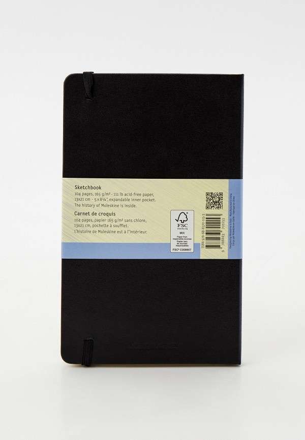 Блокнот и пенал Moleskine Art Collection, цвет: черный, MP002XU04UOA ...