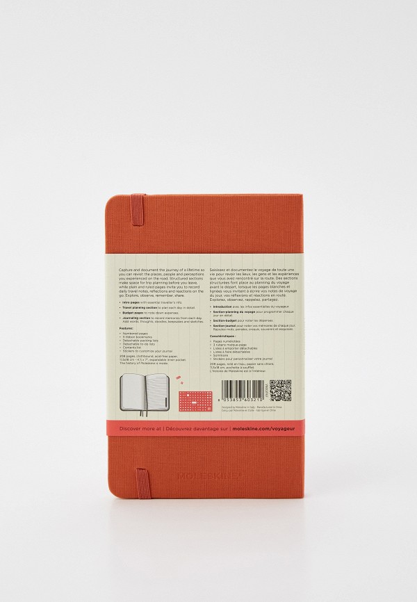 Moleskine Блокнот - VOYAGEUR - фото 2
