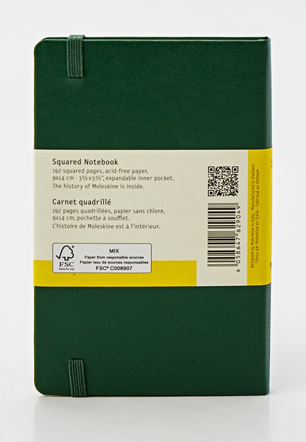 Moleskine Блокнот - CLASSIC - фото 2