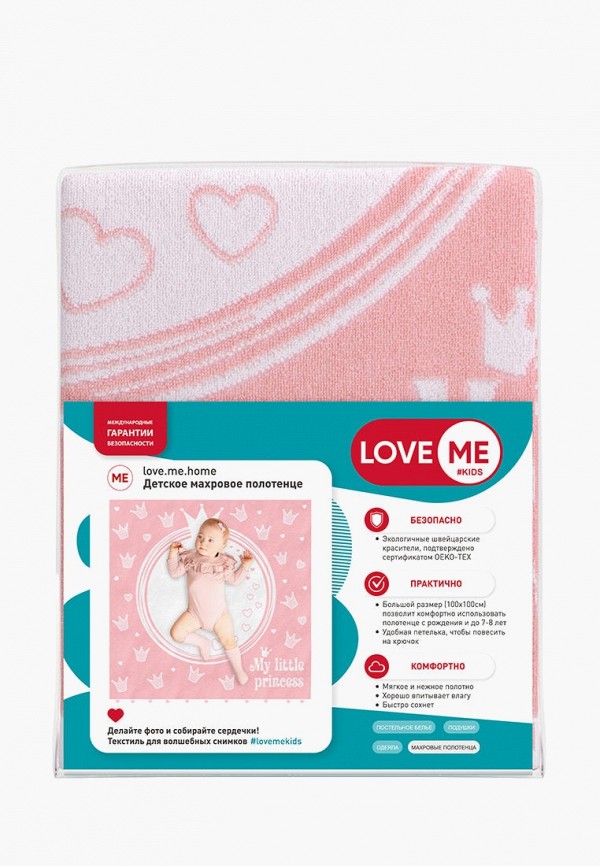 Love Me Полотенце - 100х100 см - фото 5