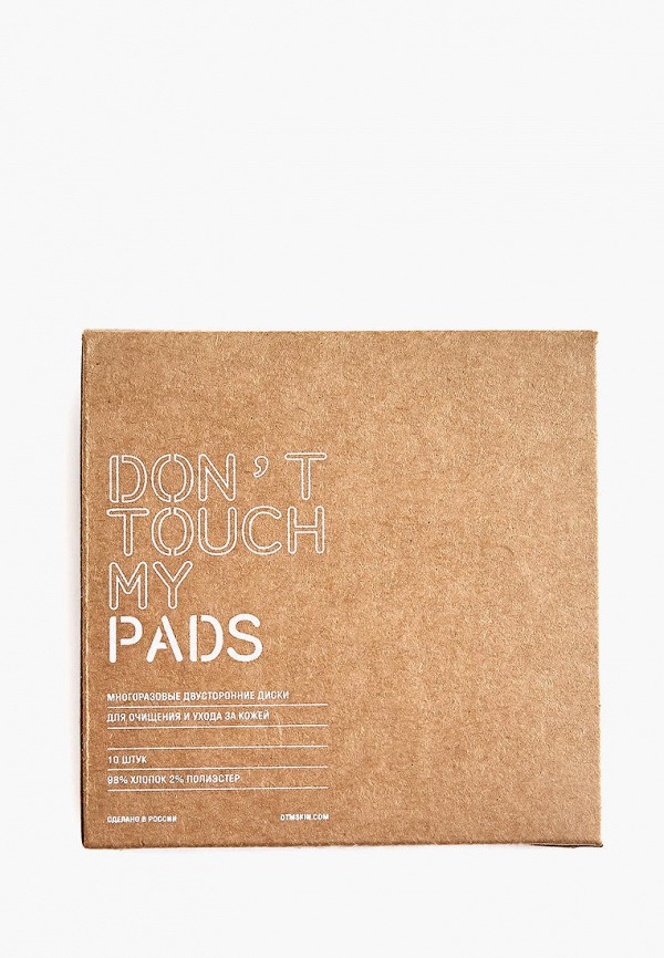 Don't Touch My Skin Диски для лица многоразовые - фото 2