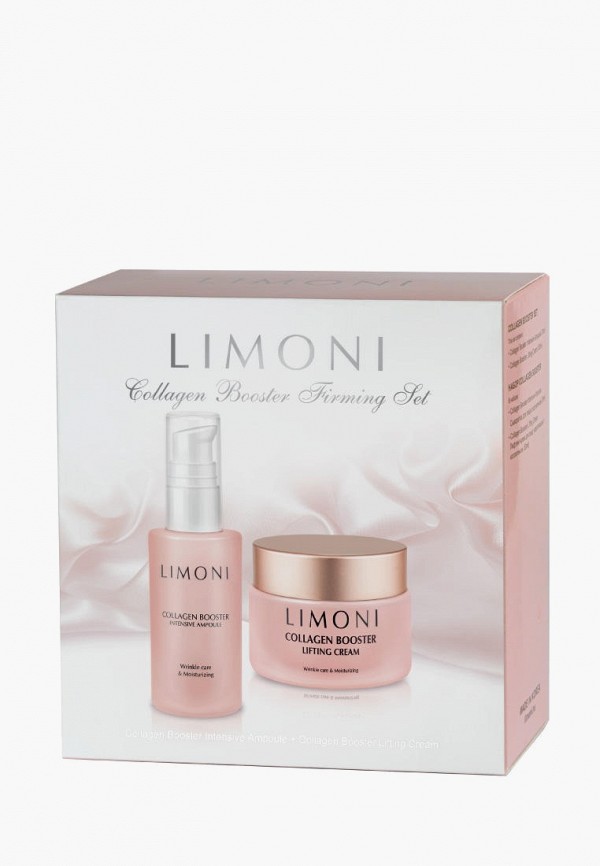 Limoni Набор для ухода за лицом - антивозрастной с коллагеном - фото 1