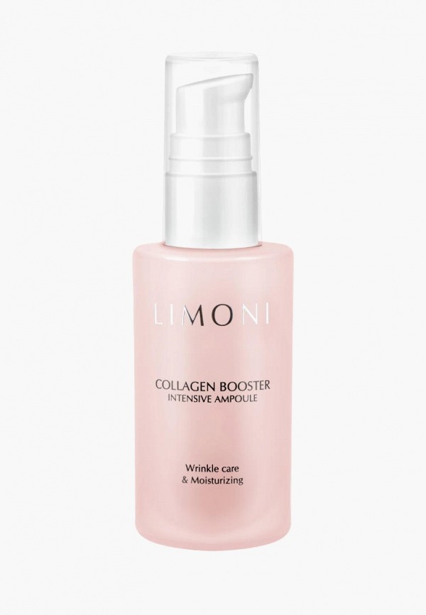 Limoni Набор для ухода за лицом - антивозрастной с коллагеном - фото 3