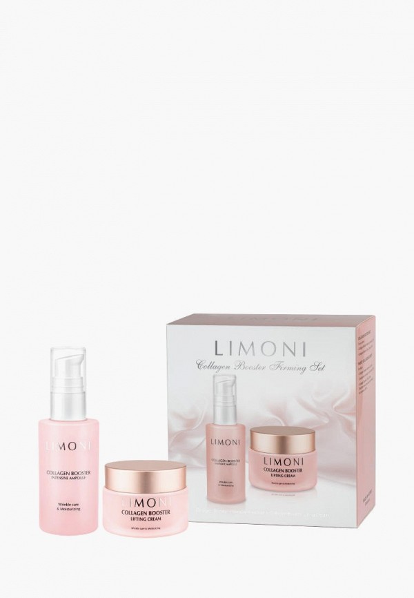 Limoni Набор для ухода за лицом - антивозрастной с коллагеном - фото 4