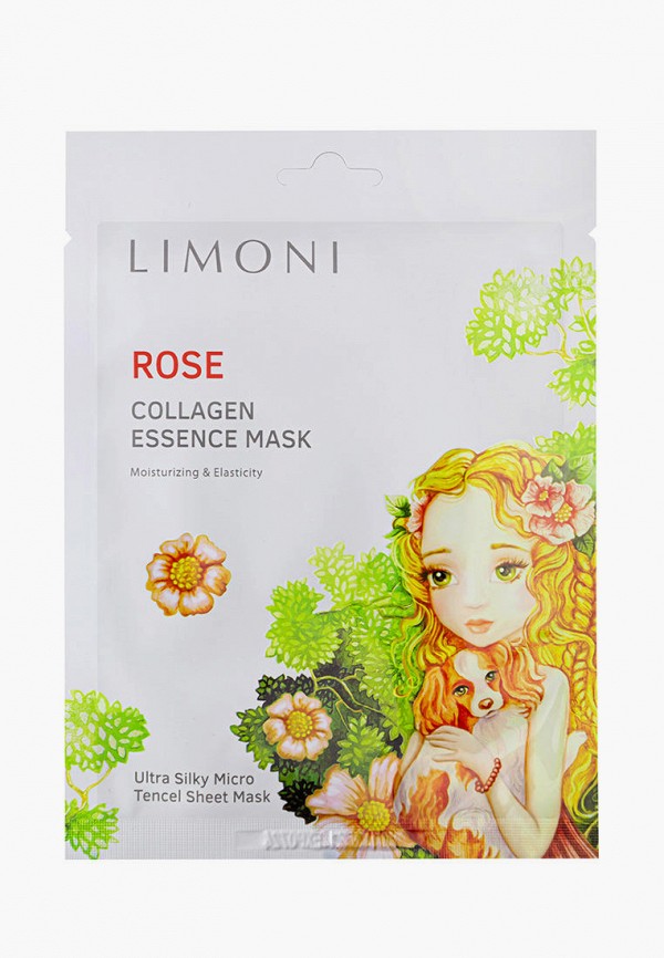 Limoni Маски для лица 6 шт. - корейский подарочный, Princess Аssorted mask set, 6 шт - фото 5