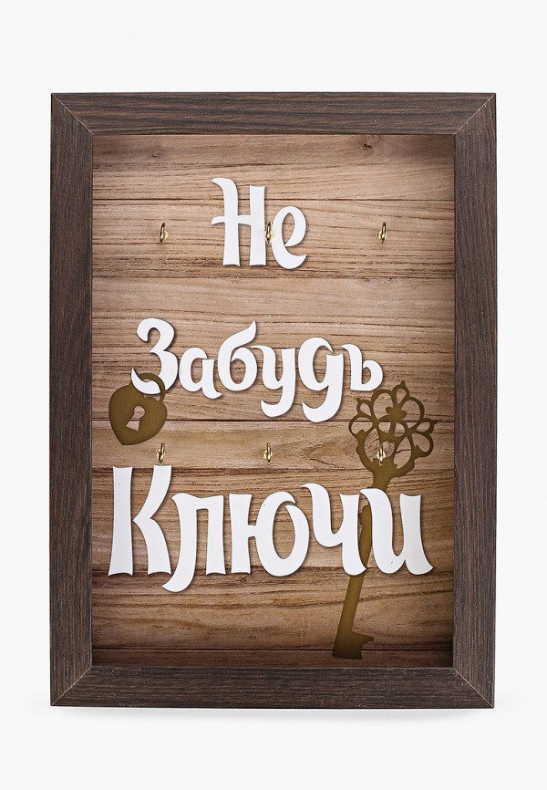 Артвест Ключница настенная - фото 1