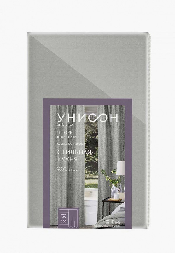 Унисон Шторы - рогожка 145х260 (2 шт.) - фото 4