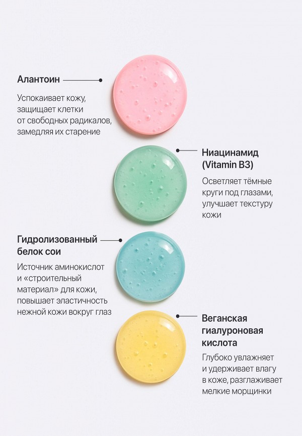 Grace and Stella Патчи для глаз - увлажняющие - фото 4