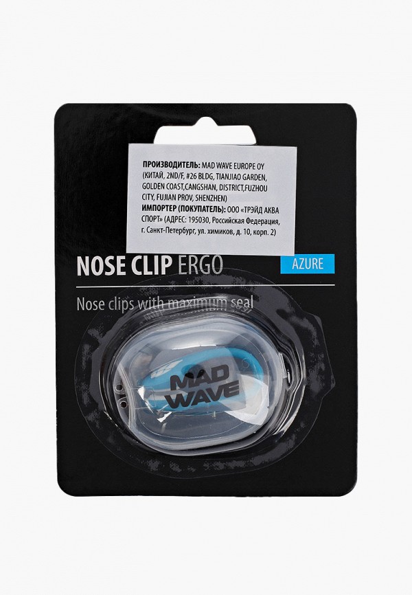 Mad Wave Зажим для носа - Ergo Nose Clip - фото 1