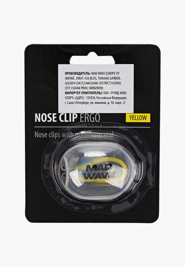 Mad Wave Зажим для носа - Ergo Nose Clip - фото 1