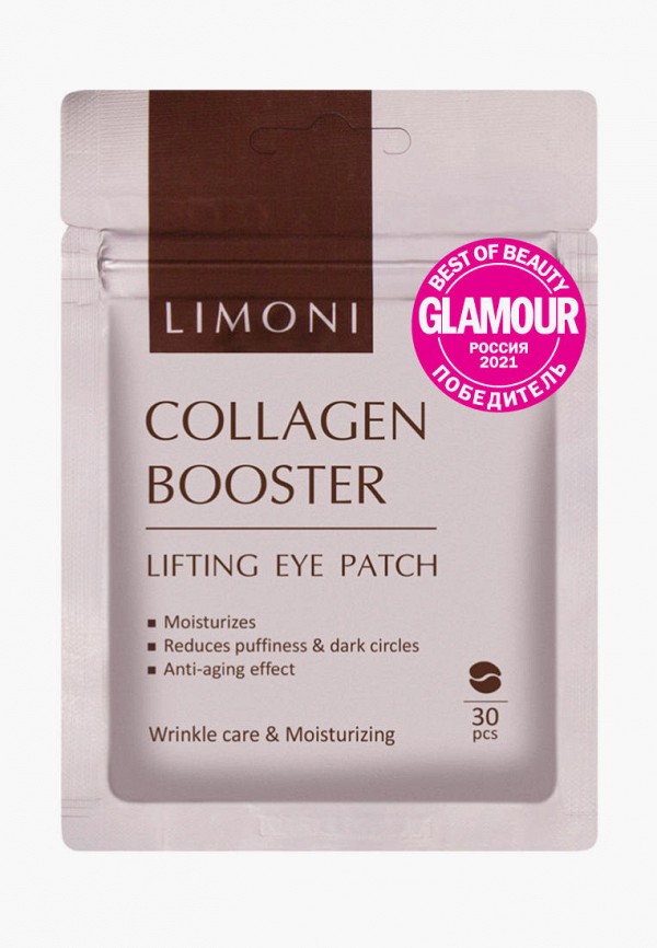 Limoni Набор для ухода за кожей вокруг глаз - фото 3