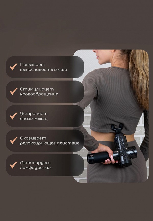 Gezatone Массажер для тела - Перкуcсионный пистолет с 6 насадками AMG143 - фото 4