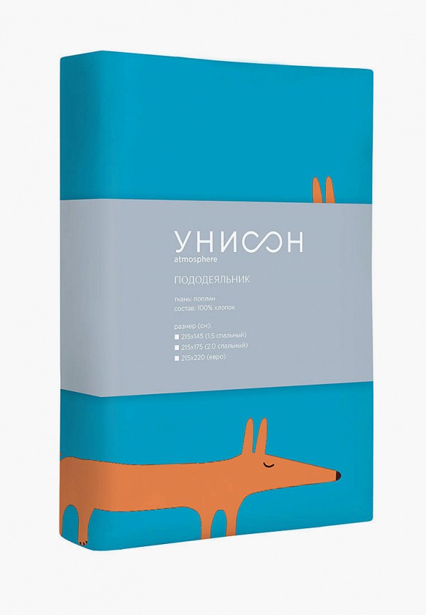Унисон Пододеяльник 1,5-спальный - 145х215 - фото 5