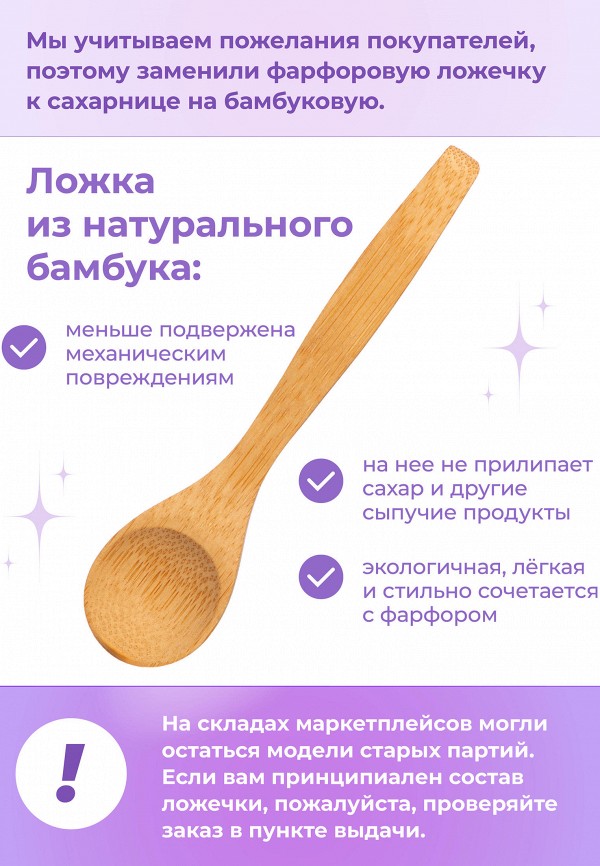 Elan Gallery Сахарница - 350 мл 10,8х10,8х10 см Тыква, с ложкой, на деревянной подставке - фото 4