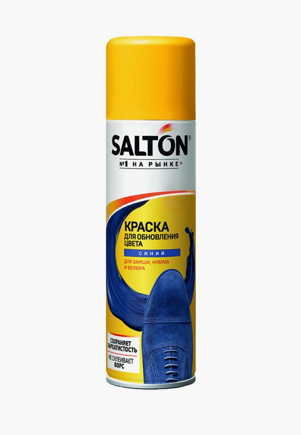 Краска для обуви Salton для замши, нубука и велюра, Синяя, 250 мл, цвет ...