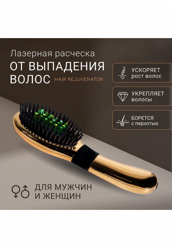 Gezatone Расческа лазерная - для массажа головы и ухода за волосами - фото 2