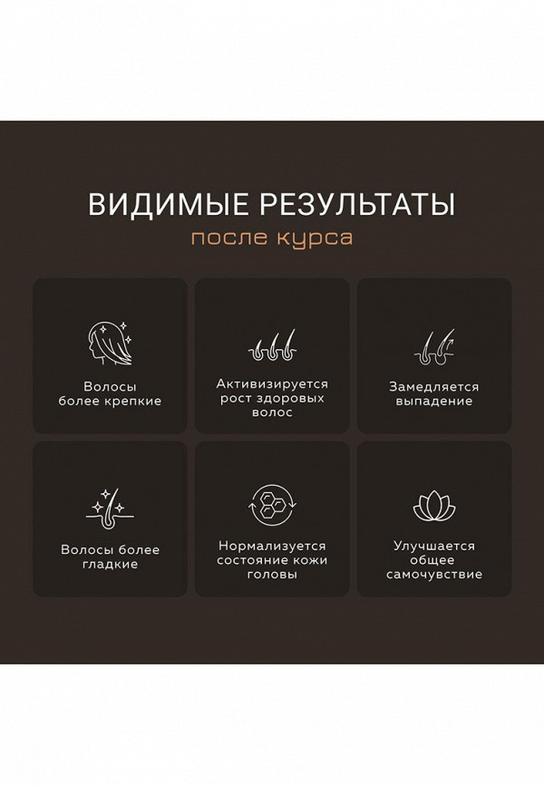 Gezatone Расческа лазерная - для массажа головы и ухода за волосами - фото 3