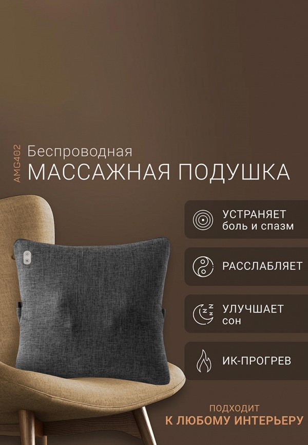 Gezatone Массажер для тела - электрический, в виде подушки - фото 2