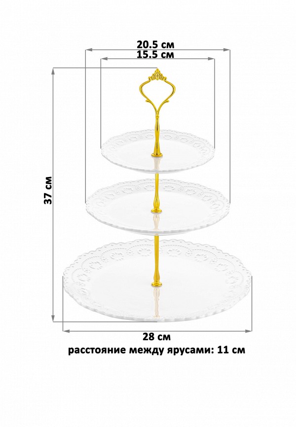 Elan Gallery Блюдо сервировочное - 3-х ярусное 28х28х37 см Белый узор, с золотистым креплением - фото 2